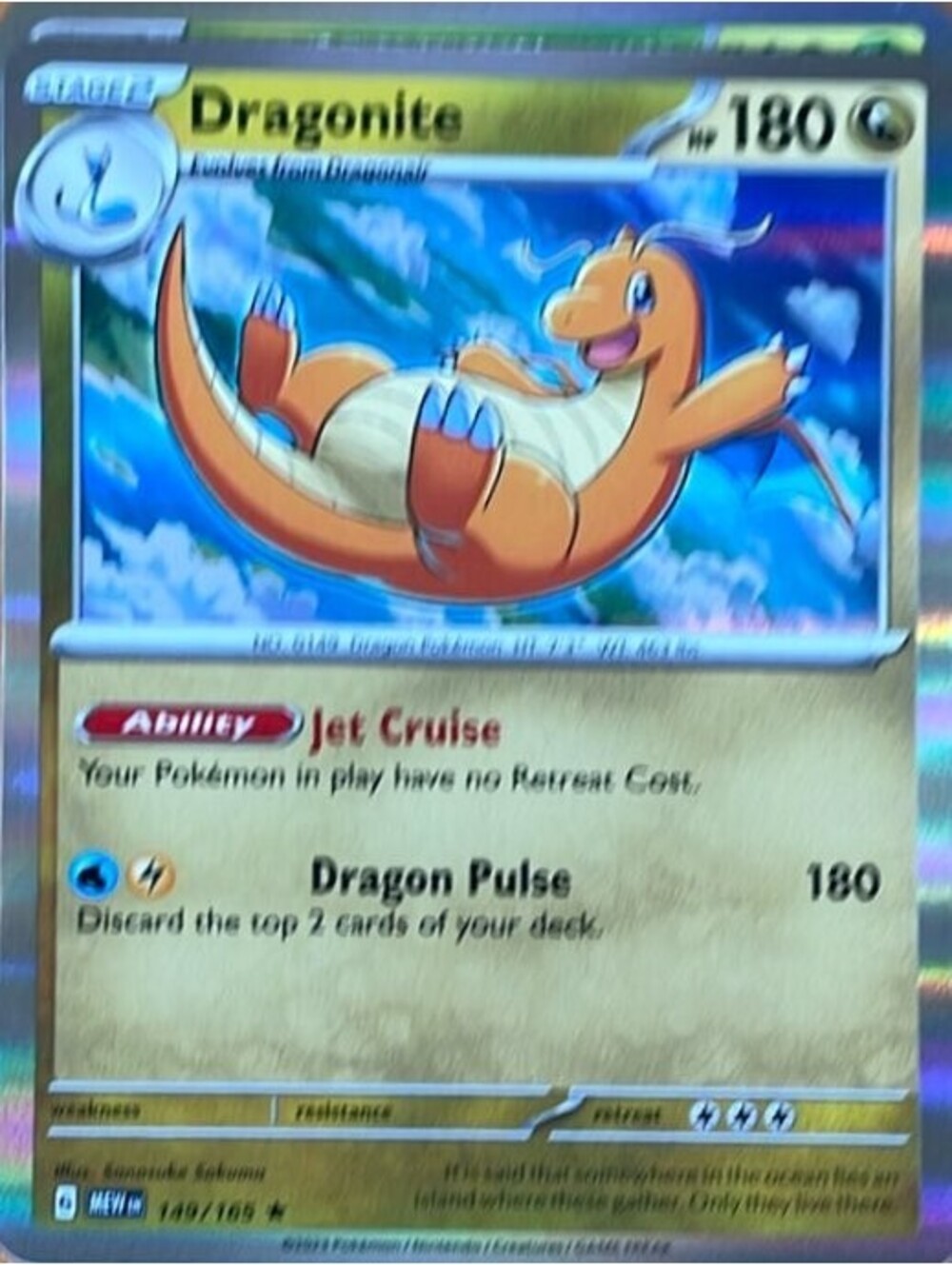2024 McDonald's Dragon Discovery 2024 McDonald's Dragon Discovery Dragonite
